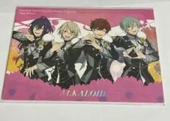 あんスタ スタフォニ 特典