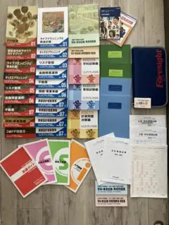 【フォーサイト】AFP・2級3級FP技能士