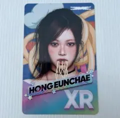 lesserafim リズムハイブ