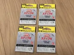 DUEL クイックリーダー 2.0号 3本入 スナップ付　４セット