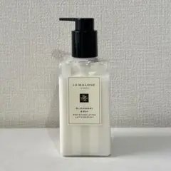 【Jo Malone】ブラックベリー＆ベイ ボディローション 250ml