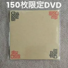2026年最新】Chapterhouseの人気アイテム - メルカリ