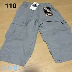 ナイロンパンツ ボトムス