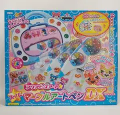 アクアビーズアート スーパーマーブルアートDX 美品