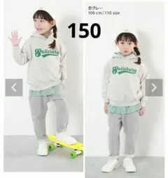 デビロック 綿100% 無地 サルエルスウェットパンツ 杢グレー 150