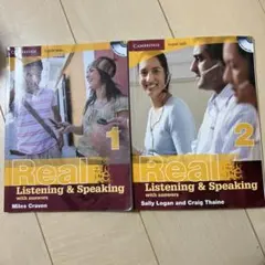 Real Listening & Speaking 1 & 2 セット