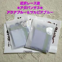 【未開封】シーズンタオルハンカチ✵アガパンサス《アクアブルー＆サルビアブルー》