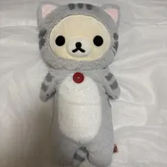 コリラックマ のんびりネコ くたくた抱きぬいぐるみ 猫