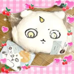 ちいかわ エニマイくじ D賞セット あのこ