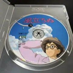 新品未再生 風立ちぬ 特典DVDのみ (作品最後までご覧いただけます
