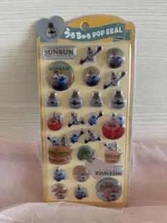 【正規品】パペットスンスン　うるちゅるすんすんポップシール　ゾンゾン