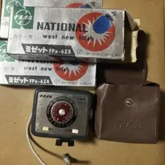 Nationalハイパー SL-I フラッシュ 本体専用球ミゼットFPx-6ZBのサムネイル