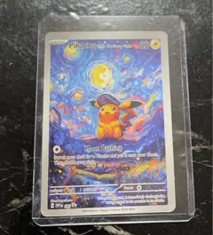O*i様 ピカチュウ 星月夜 ゴッホ展 - メルカリ