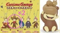 おさるのジョージ コスチュームマスコット 5個セット