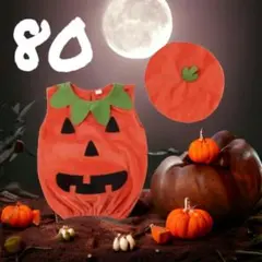 【発送・新品】カボチャ ハロウィン 赤ちゃん 子供 コスプレ