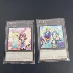 遊戯王 トークンカード ブルーメイデン、柚子2枚セット 字レアのサムネイル