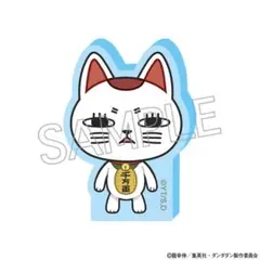 ダンダダン　ターボババア　①　アクリルスタンド　こまキャラマスコット