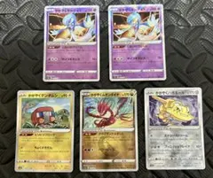 ポケモンカード　かがやくセット