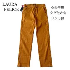 2026年最新】ラウラフェリーチェ Laura feliceの人気アイテム - メルカリ