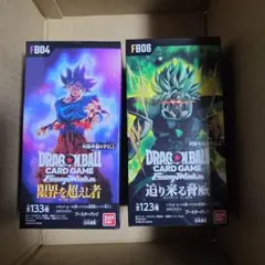 2026年最新】ドラゴンボールカードゲーム未開封BOXの人気アイテム