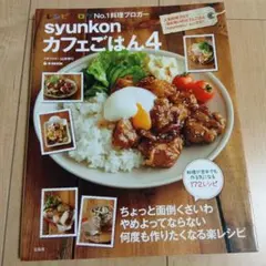 いとまきまき様 リクエスト 2点 まとめ商品