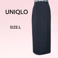 UNIQLO ユニクロ ウルトラストレッチアクティブナローマキシスカート L