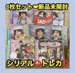 NCT WISH CD 8枚セット 新品未開封 - メルカリ