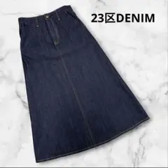 美品！ 23区DENIM 2022SS デニムフレアスカート 38 - メルカリ