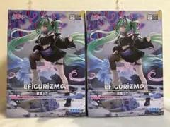 初音ミク FIGURIZMα 初音ミク-Punk- フィギュア 2個セット