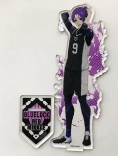 ブルーロック　アクリルスタンド　御影玲王