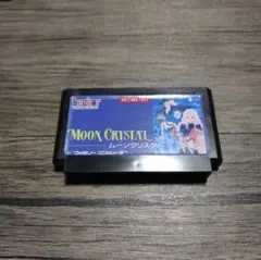 ★FC★ムーンクリスタル★