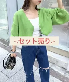 WHO’S WHO gallery ワッフルダメージカーデ&リブキャミ