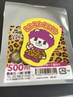 読売ジャイアンツ 巨人 大阪おばちゃんステッカー 泉口 イズグマ 巨人 シール