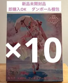 初音ミク フィギュア 桜ミク AMP+フィギュア 桜ドレスver.