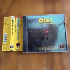 【帯付き・美品】桑田佳祐 コレクション Olé! CD