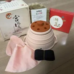 쑥뜸세트