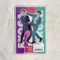 超特急 アクリルスタンド タクヤ リョウガ リョガタク