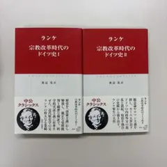 marquiscount様 リクエスト 2点 まとめ商品