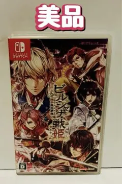 ビルシャナ戦姫 Nintendo Switch ソフト - メルカリ