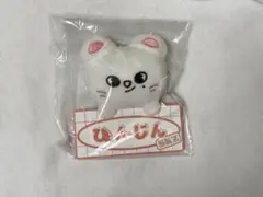 SKZOO ジニレット ネームバッグチャーム