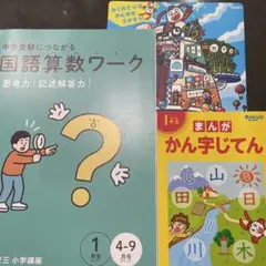 Item thumbnail for item b1c193ff-f54c-41e4-a003-3ec1c83ed8cc