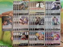 黒ティーチ デッキパーツ57枚セット ワンピースカード