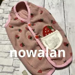 犬服ハンドメイド　バックオープンベストモコモコポケット