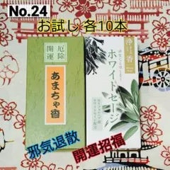 未開封】発芽の恵 発芽ハトムギ酵素 500ml × 2本 - メルカリ