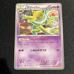 2026年最新】Pokemon Card Game シリーズ：XY／XYBREAK ポケモンカード