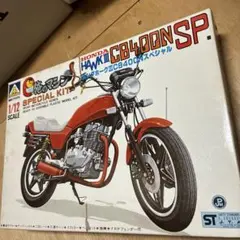青島HONDA CB400N SP 俺のマシン。絶版 2026年最新】CB400N 俺のマシンの人気アイテム - メルカリ