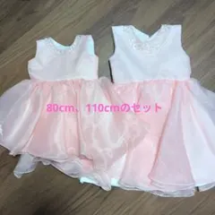 リングガール　結婚式　発表会　ベビードレス　ピンク