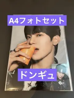 BOYS2PLANET ボイプラ2 展示会 A4フォトトレカ セット ジュンソ - メルカリ