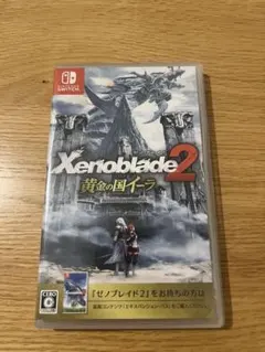 Switch ゼノブレイド2 黄金の国イーラ パッケージ版 コード未使用