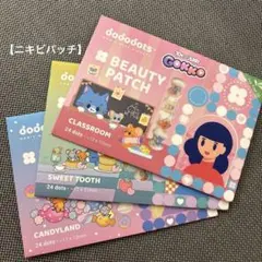 ✨Tiktokで話題❤️✨ニキビパッチ✨トムとジェリー✨キャラクター✨3SETのサムネイル